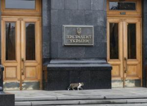 Утро в Офисе президента началось тревожно