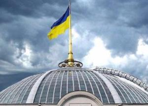 Досрочные выборы в Раду неизбежны