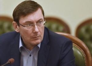 ​Юрий Луценко «выстрелил сам себе в ногу»