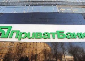 Очередной скандал о национализации ПриватБанка