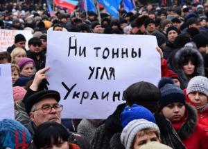 «Национализация» по-донецки – красивый синоним слова «отжим»