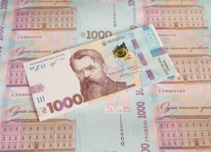 Банкнота в 1000 гривен: на что хватало этой суммы в 2006 году и сейчас