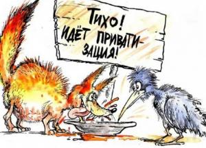 Приватизация-2016: афера с миллиардными убытками для Украины