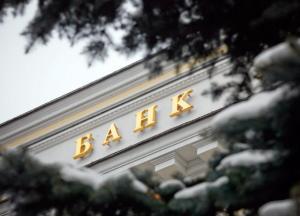 Самочувствие банковской системы Украины в графиках 