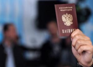 Российские паспорта для жителей «ЛДНР»: эйфории там не наблюдается