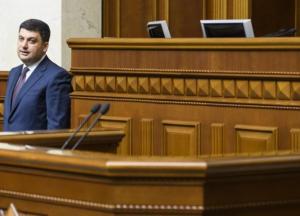 Атака на Гройсмана: почему против премьера ополчились друзья