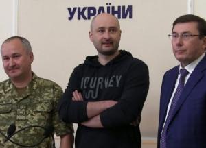 Третье рождение Аркадия Бабченко