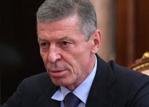 Козак однозначно заявил, что Россия не будет вести переговоры по Донбассу на условиях Киева