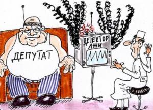 Многие страны отказались от полиграфов, а в Украине собираются ввести. Где здравый смысл?