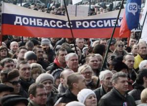 Почему РФ не признала и не собирается официально признавать «ЛНР-ДНР»?