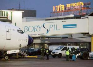 Борисполь в тени Стамбула