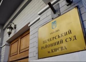 Кому подыгрывает Печерский суд? Идет второй год дела против Антона Геращенко