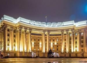 МИД будет работать над имиджем Украины
