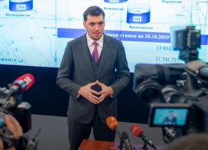 Игра вокруг украинской ГТС только начинается