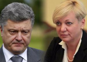 Как Гонтарева Порошенко подставила