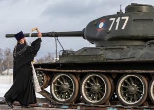 Война становится официальной религией России