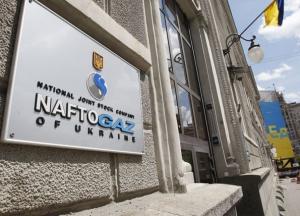 Премии и реальность «Нафтогаза»