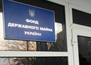 Найкращий час продавати державне майно і землю