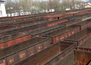 Кабмин продлил запрет на ввоз ж/д вагонов из РФ