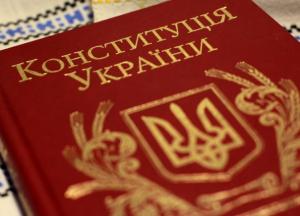 День Конституции: как и зачем украинские президенты усиливают свою власть