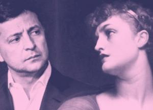 Президентская пьеса