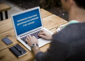 Ситуация накалена до предела: что происходит с электронным декларированием – мнение экспертов