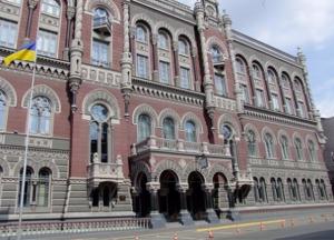 Какого главу НБУ ждет банковская система Украины