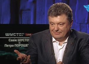 Чем Порошенко лучше Путина?
