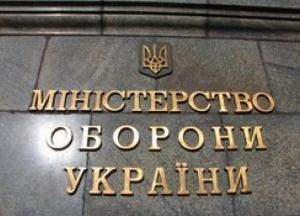 Почему Зеленский убрал трех замминистра обороны за один день