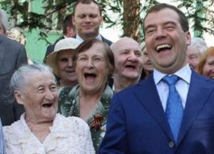 Плата за величие - пенсионерам РФ понизили прожиточный минимум