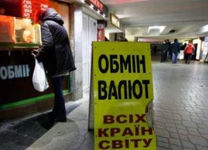 Прогноз на март: как коронавирус будет влиять на курс валют