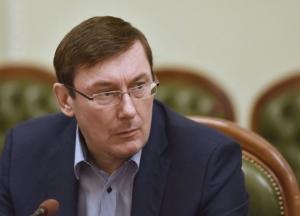 Почему Данилюк прав, требуя отставки Луценко