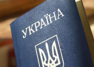 Подвійні стандарти щодо подвійного громадянства