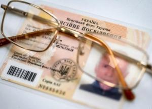 Почему украинцы рискуют не получить накопительные пенсии