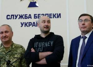 Дело Бориса Германа и Аркадия Бабченко: экзамен на профпригодность для спецслужбы и прокуратуры