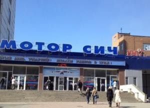 Убийство последнего работающего высокотехнологического предприятия страны