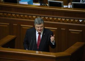 О чем не сказал президент