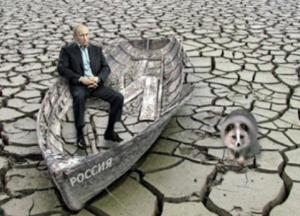 Путь России за четыре года: уже нет никакого дна