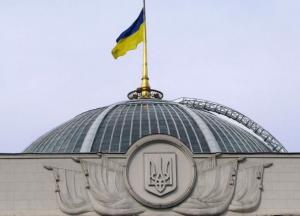 Депутати захистили себе і своїх спонсорів від покарання за топ-корупцію