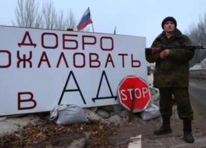 ​Фото-новости из «ЛНР»