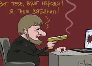 Российский оппозиционер: вчера требованье открыть уголовное дело, сегодня запрет фейсбука и твиттера