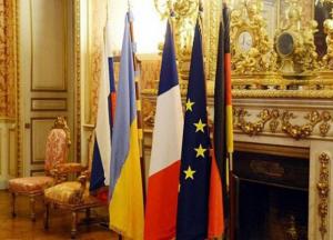 Встреча в Париже началась тревожно