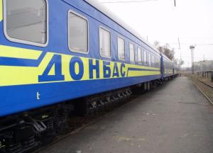 Запасний шлях «Л/ДНР»