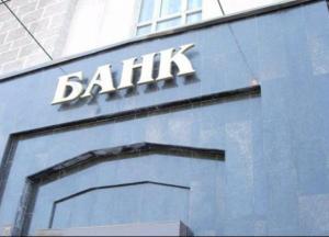 После 2014 года доверие украинцев к банкам так и не восстановилось