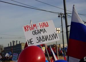 Крымом сыт не будешь