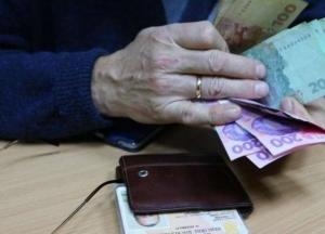 Минимальные пенсии должны вырасти до 2600 грн: кто их получит
