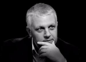 Вбивство Шеремета. Ще одна версія