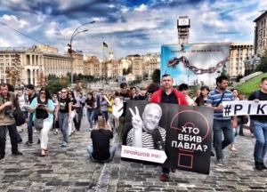 Год без ответов