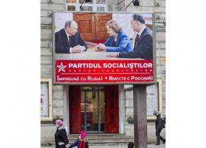 Молдова превращается в источник российских гибридных атак