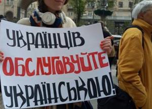 Англоизация Украины: пусть нардепы научатся по-украински разговаривать
